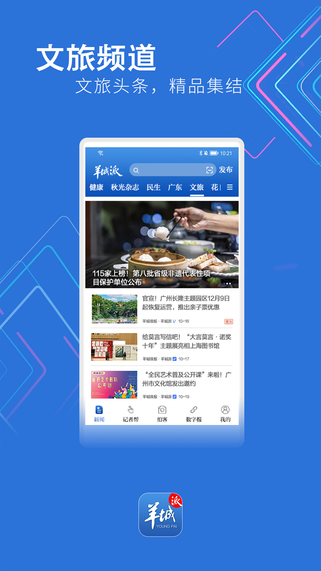 appv9.5.1 ׿
