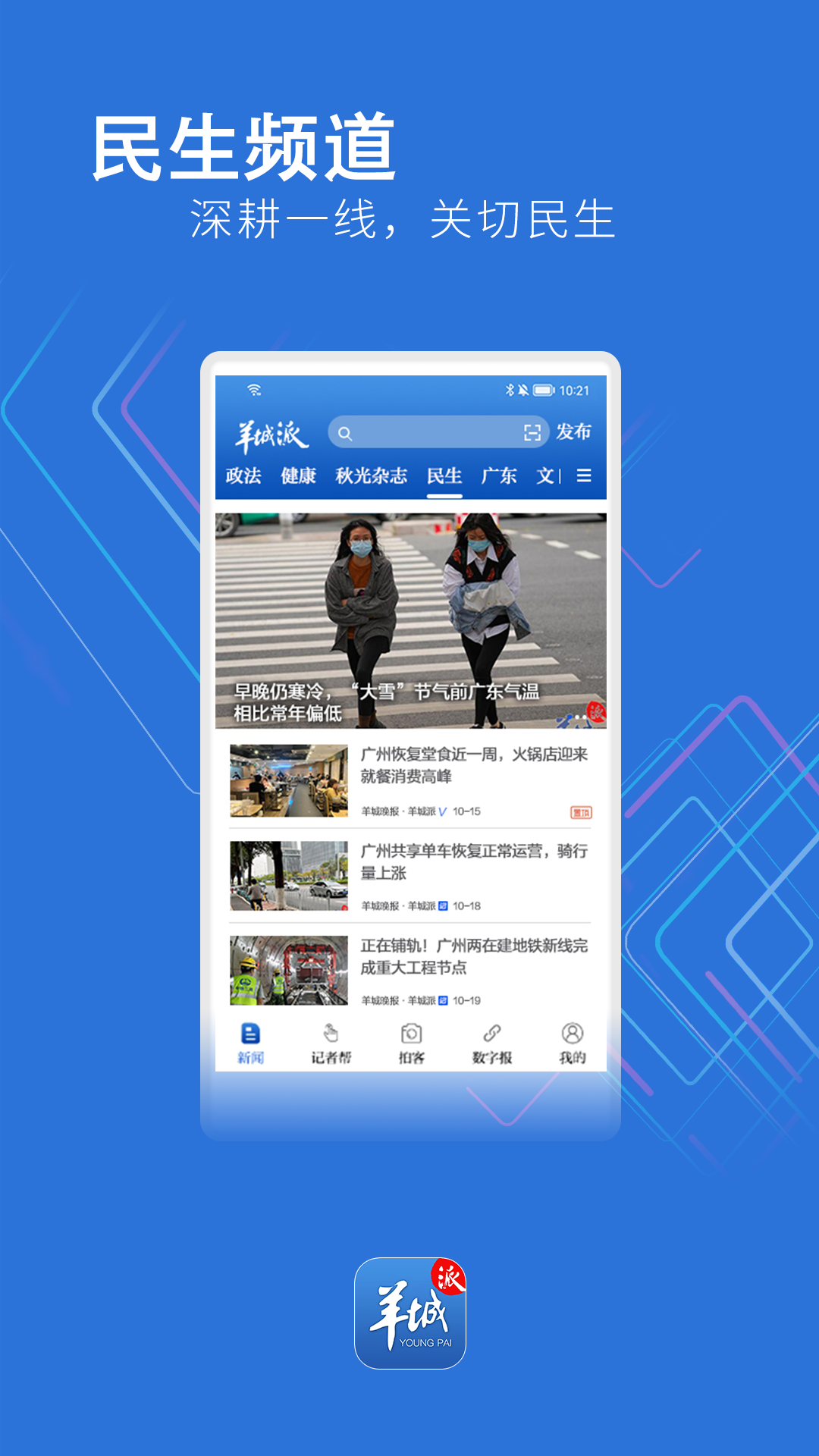 appv9.5.1 ׿