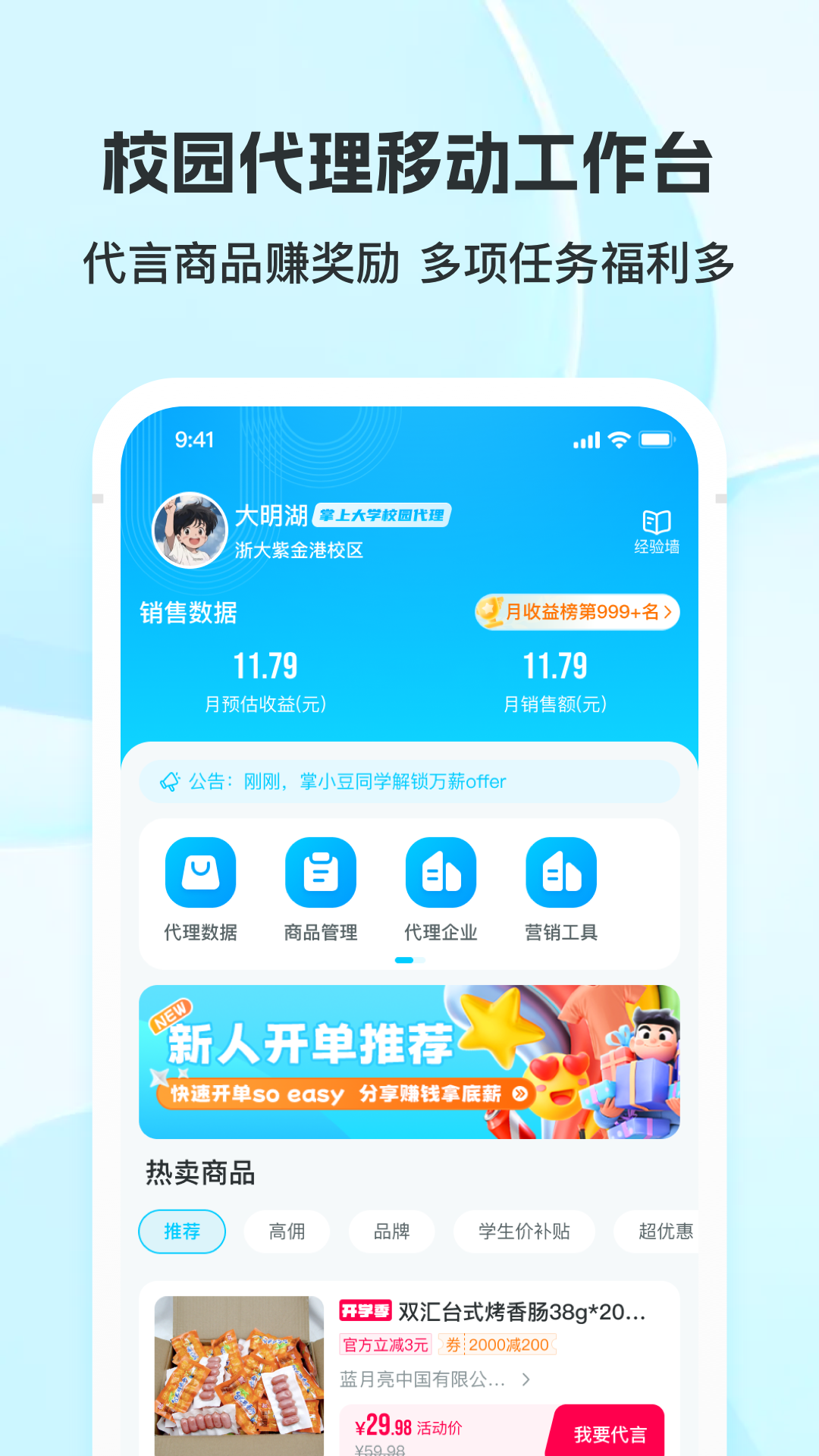 ϴѧappv3.25.5 °