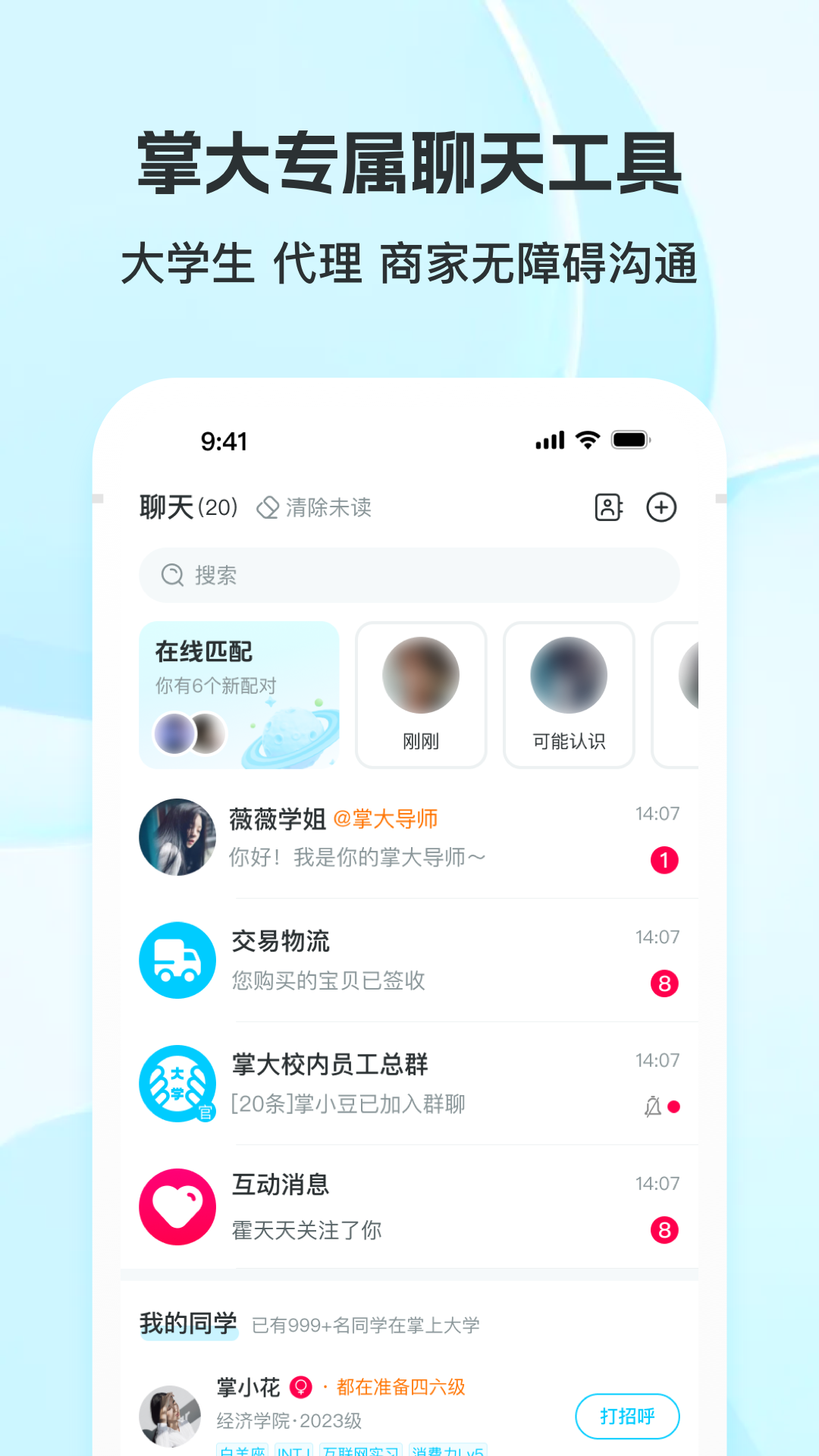 ϴѧappv3.25.5 °