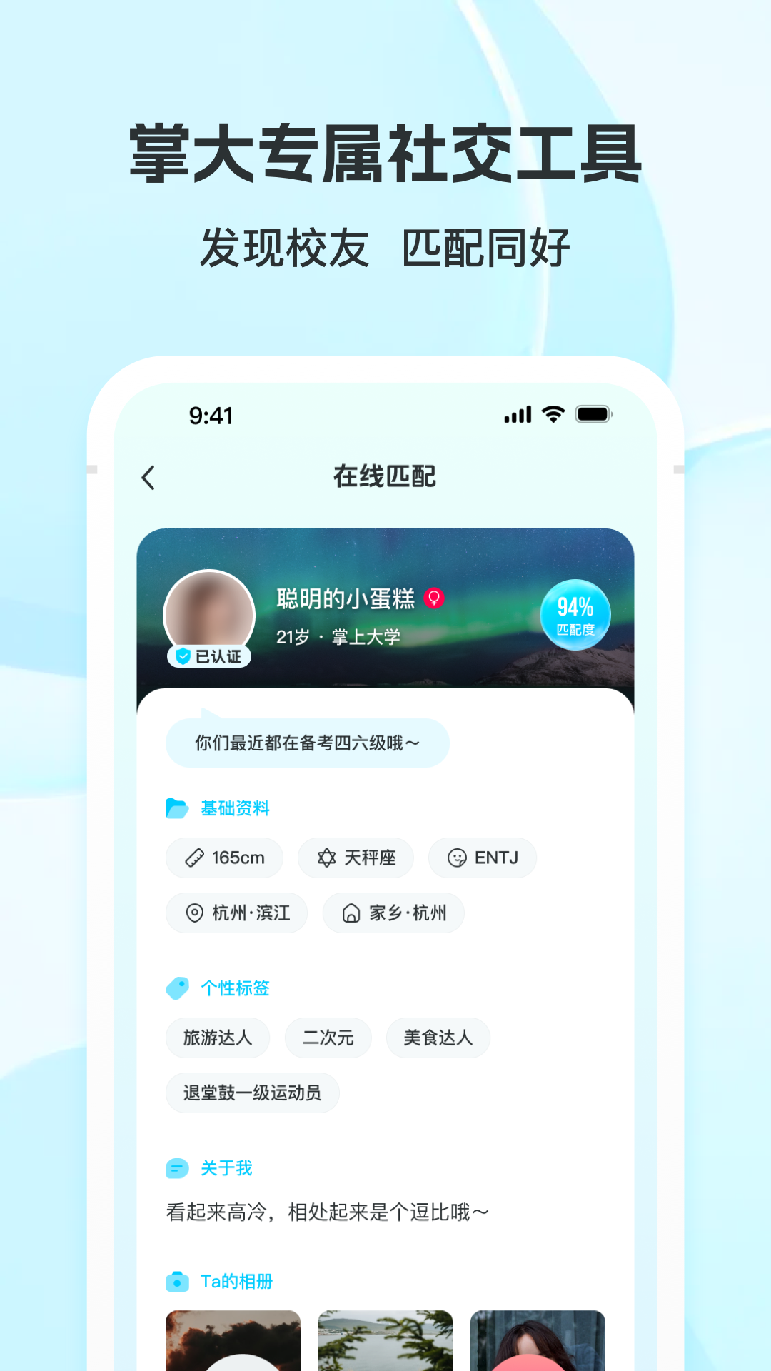 ϴѧappv3.25.5 °