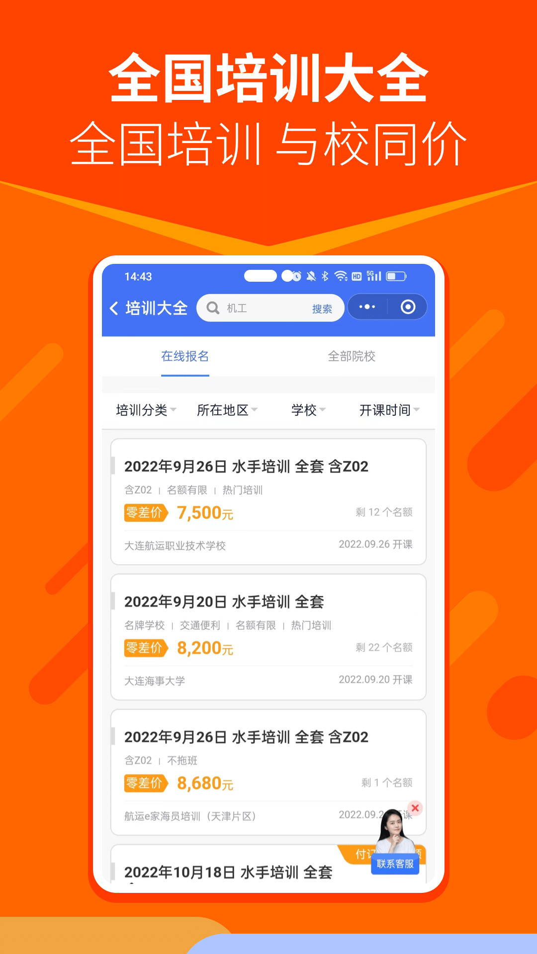 eappv3.3.8 °