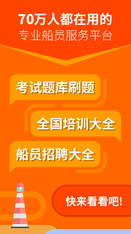 eappv3.3.8 °