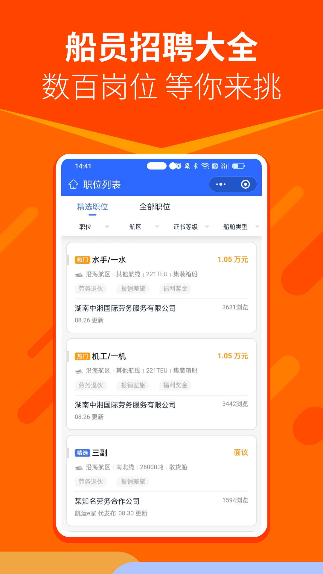 eappv3.3.8 °