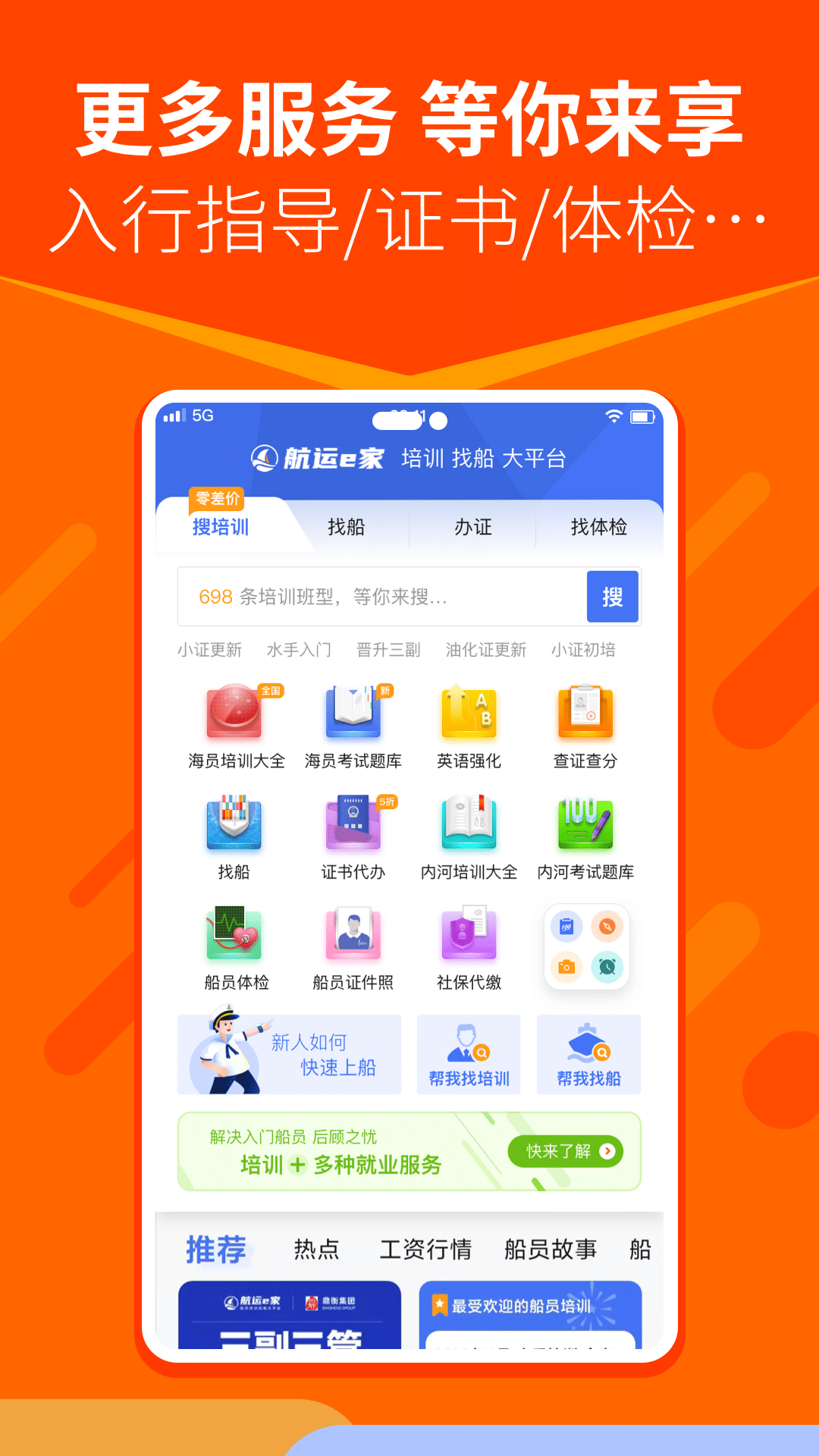 eappv3.3.8 °