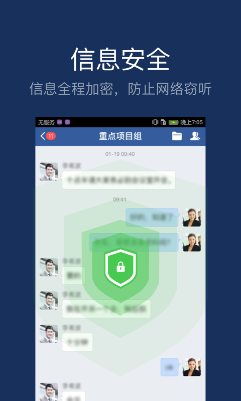 appv6.49.4 °
