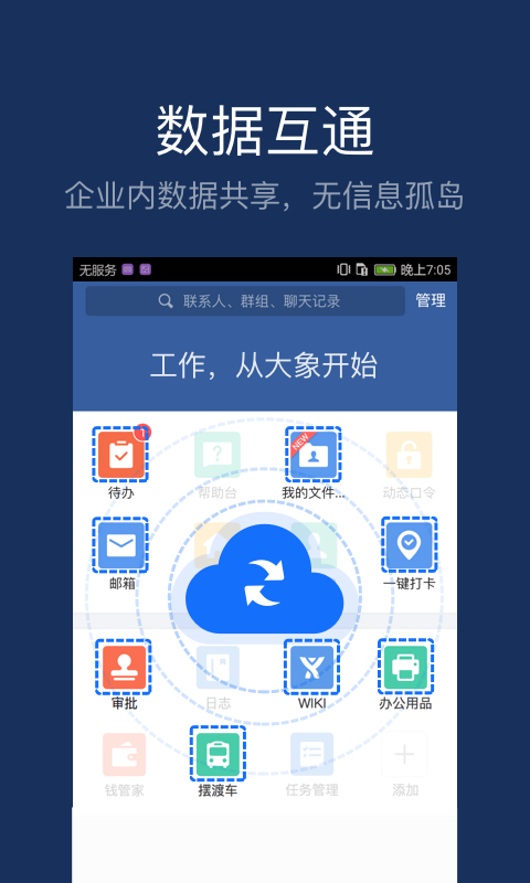 appv6.49.4 °