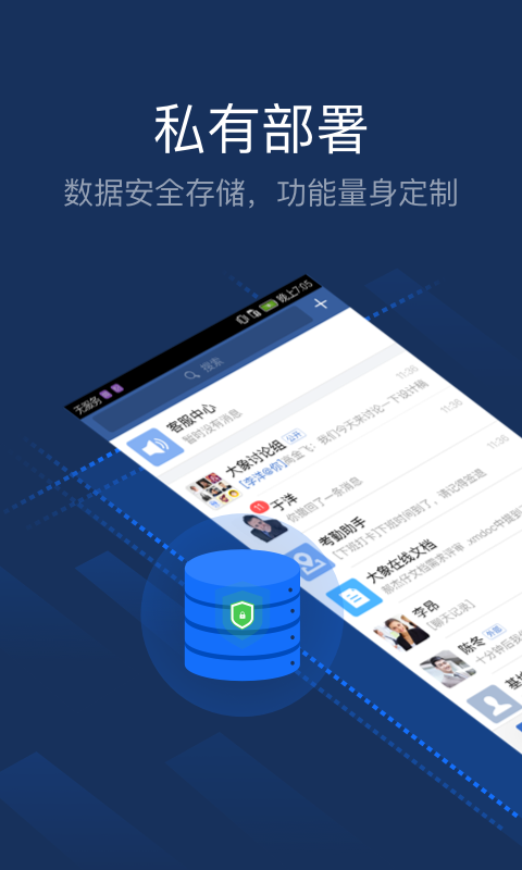 appv6.49.4 °