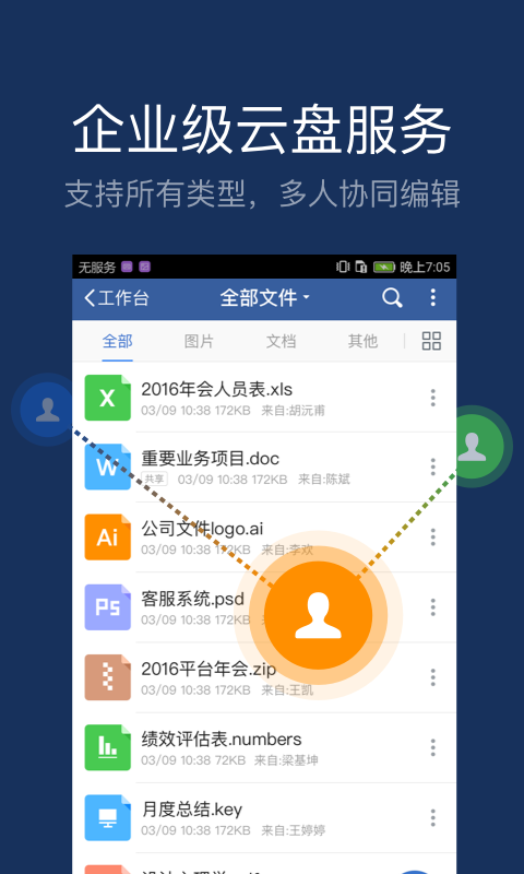 appv6.49.4 °