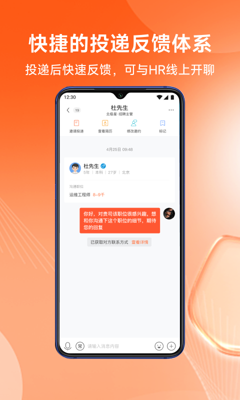 Ƹappv2.36.0 °
