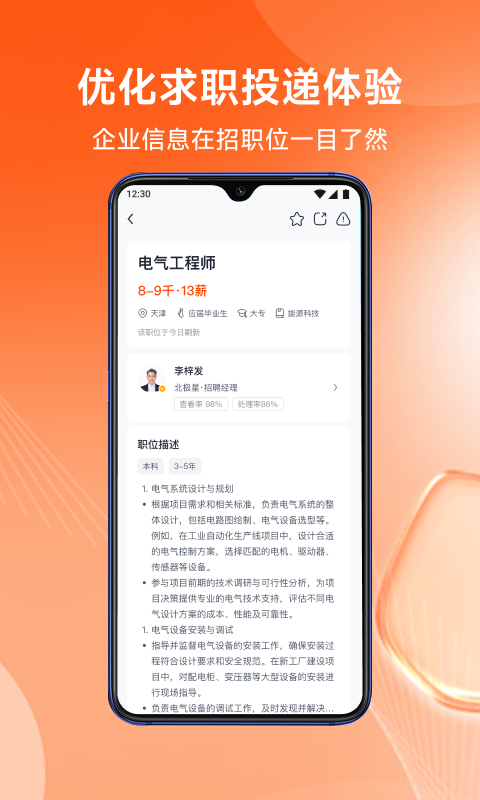 Ƹappv2.36.0 °