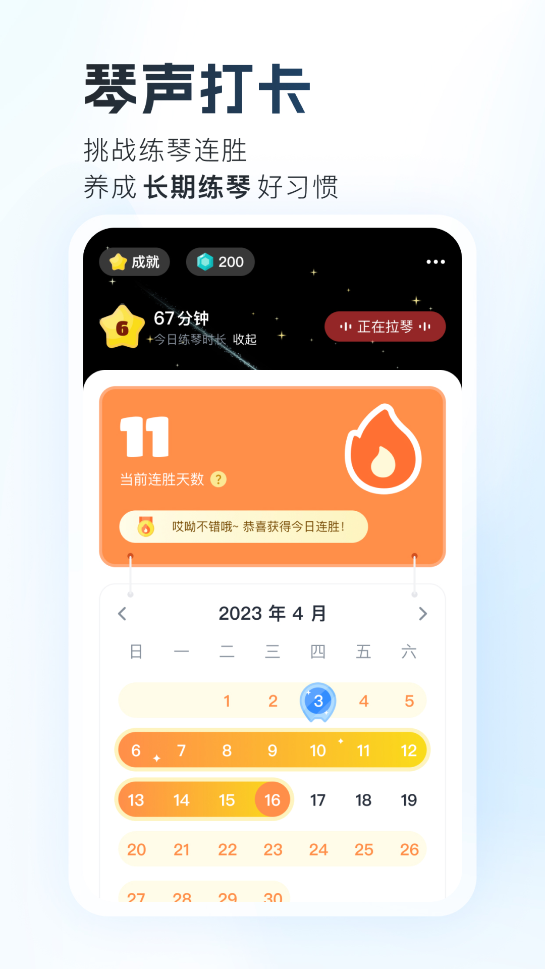 һٸСappv13.9.0 °