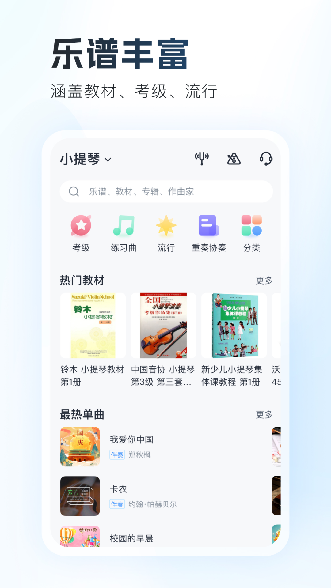 һٸСappv13.9.0 °