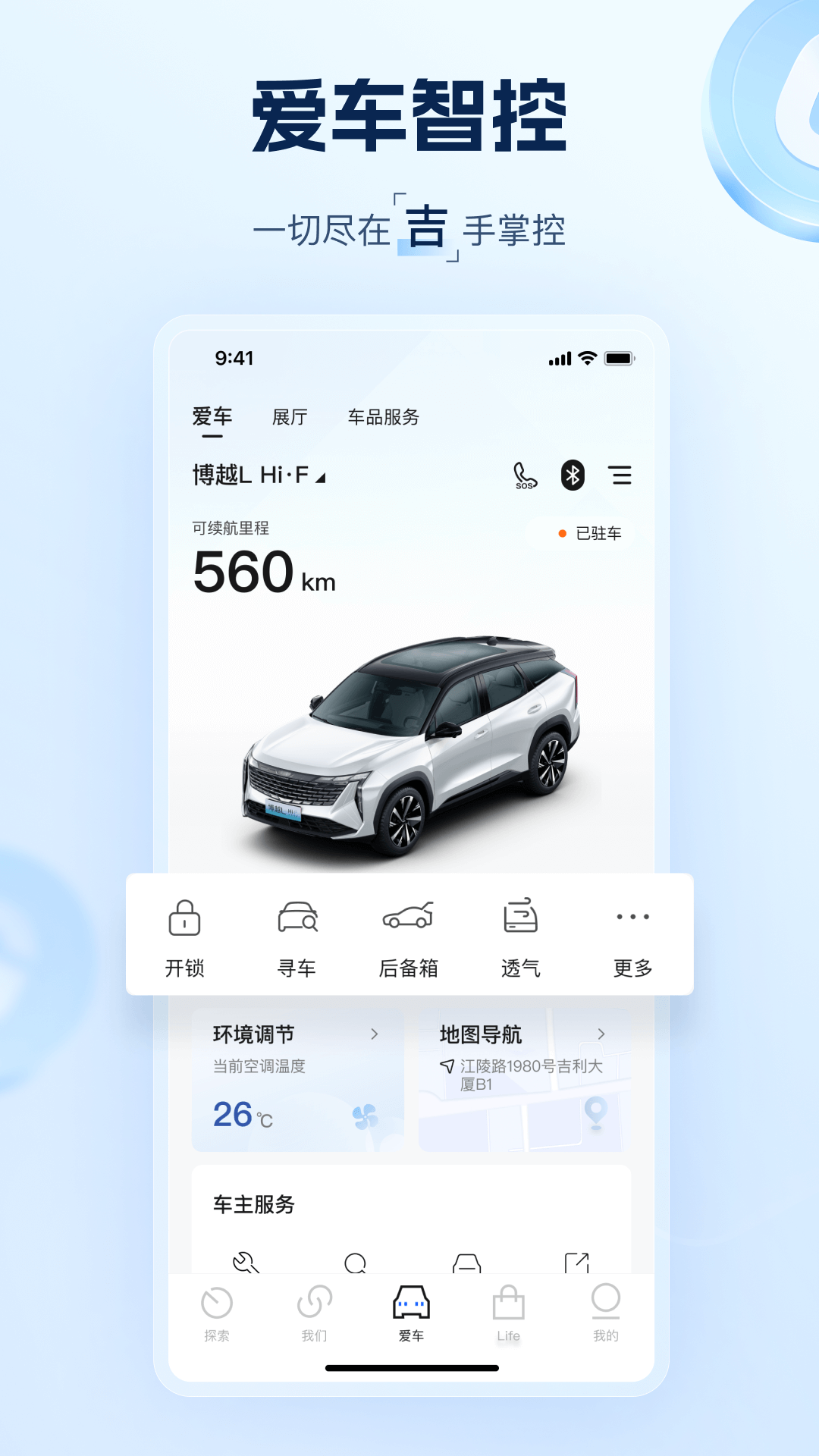 Զappv3.40.0 °