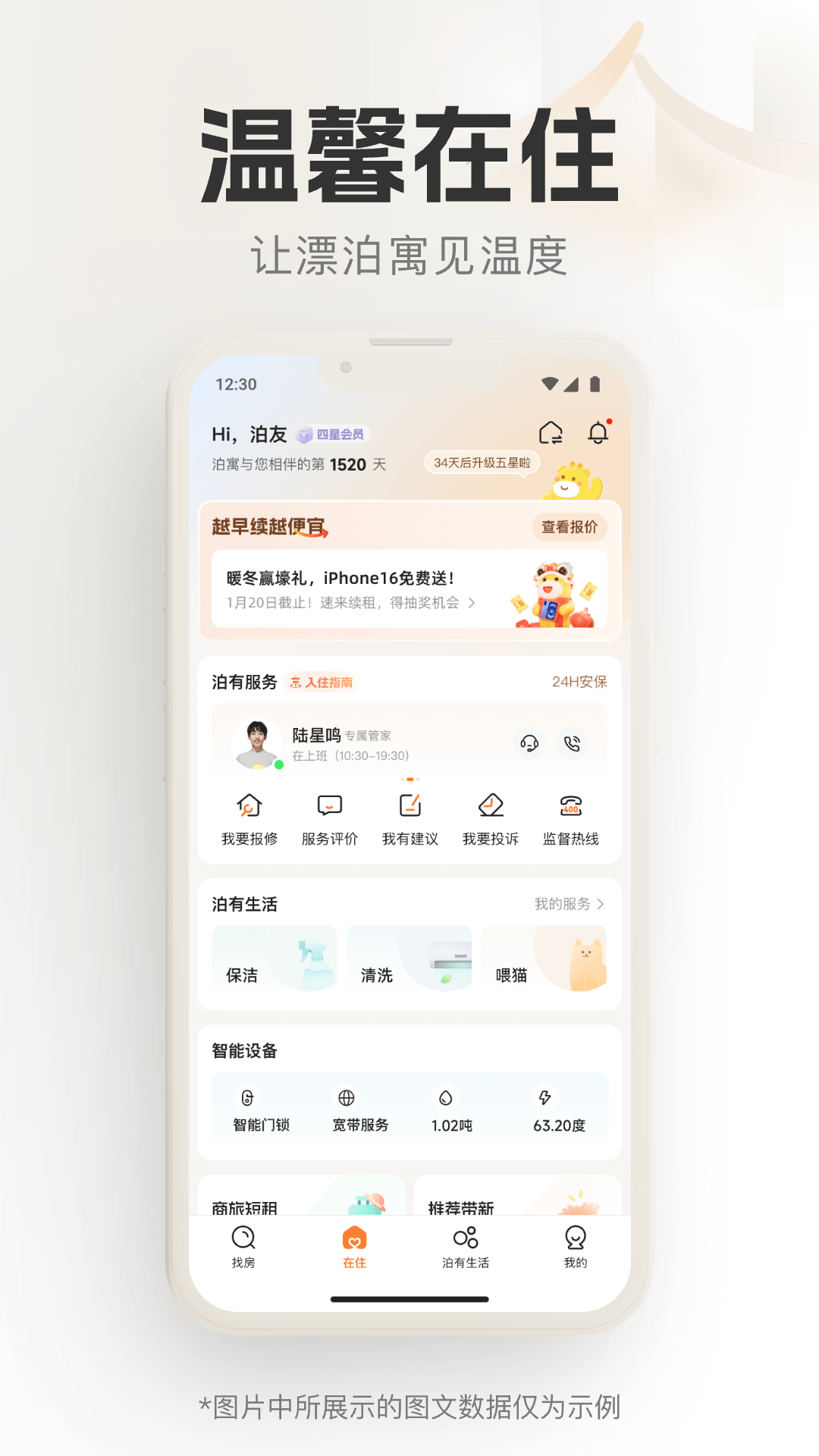 Ԣappv6.0.23 °