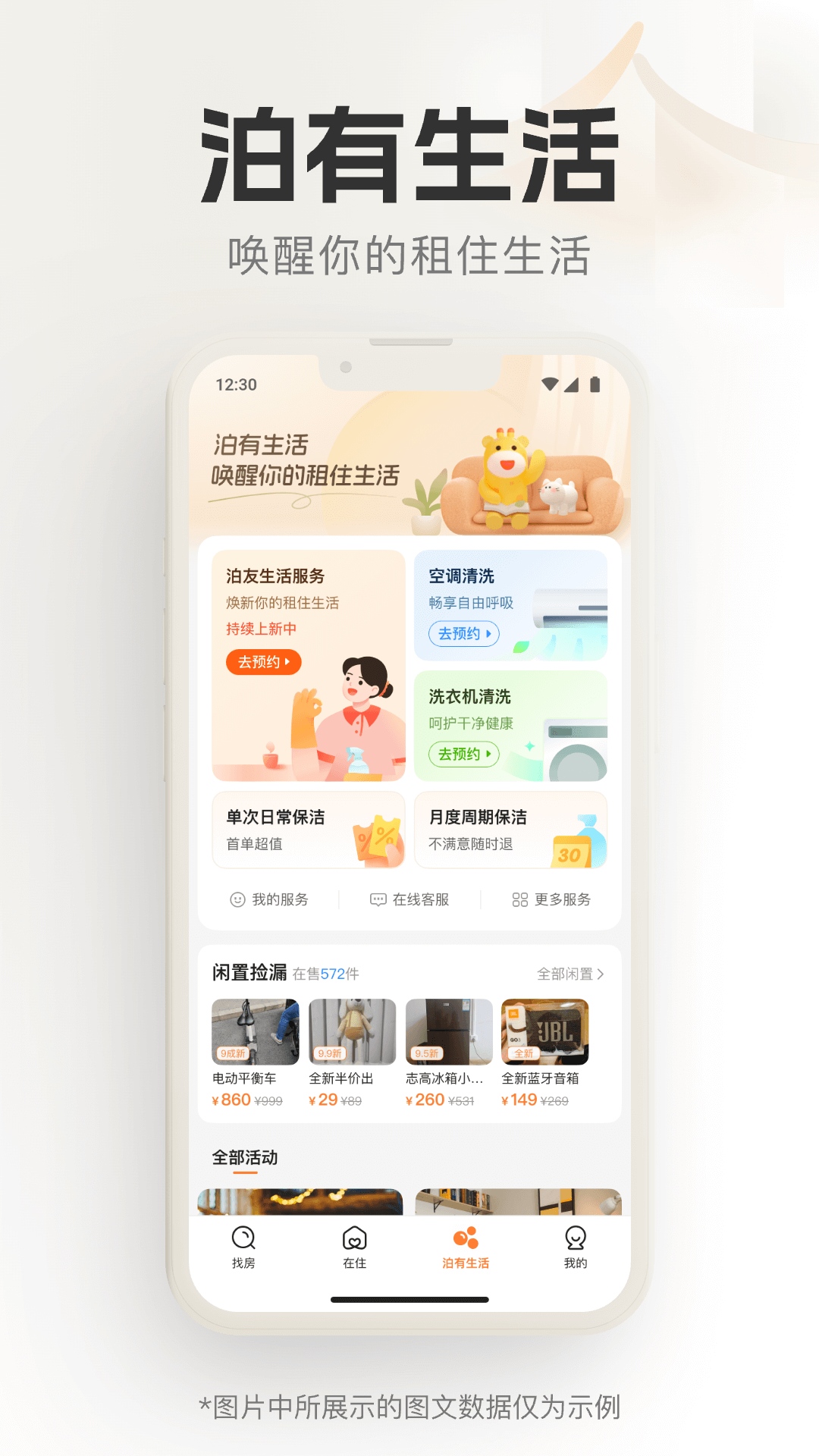 Ԣappv6.0.23 °