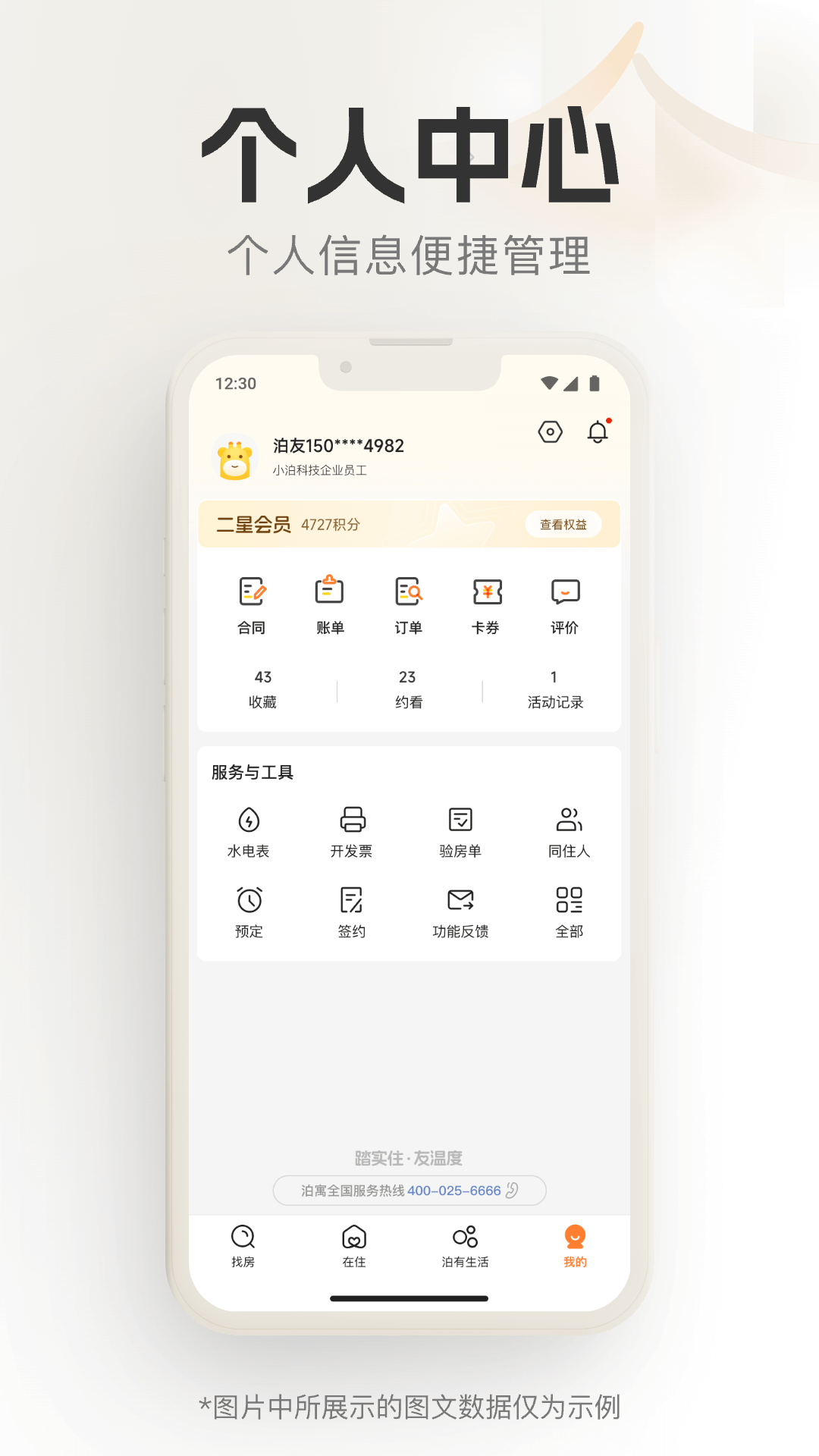 Ԣappv6.0.23 °
