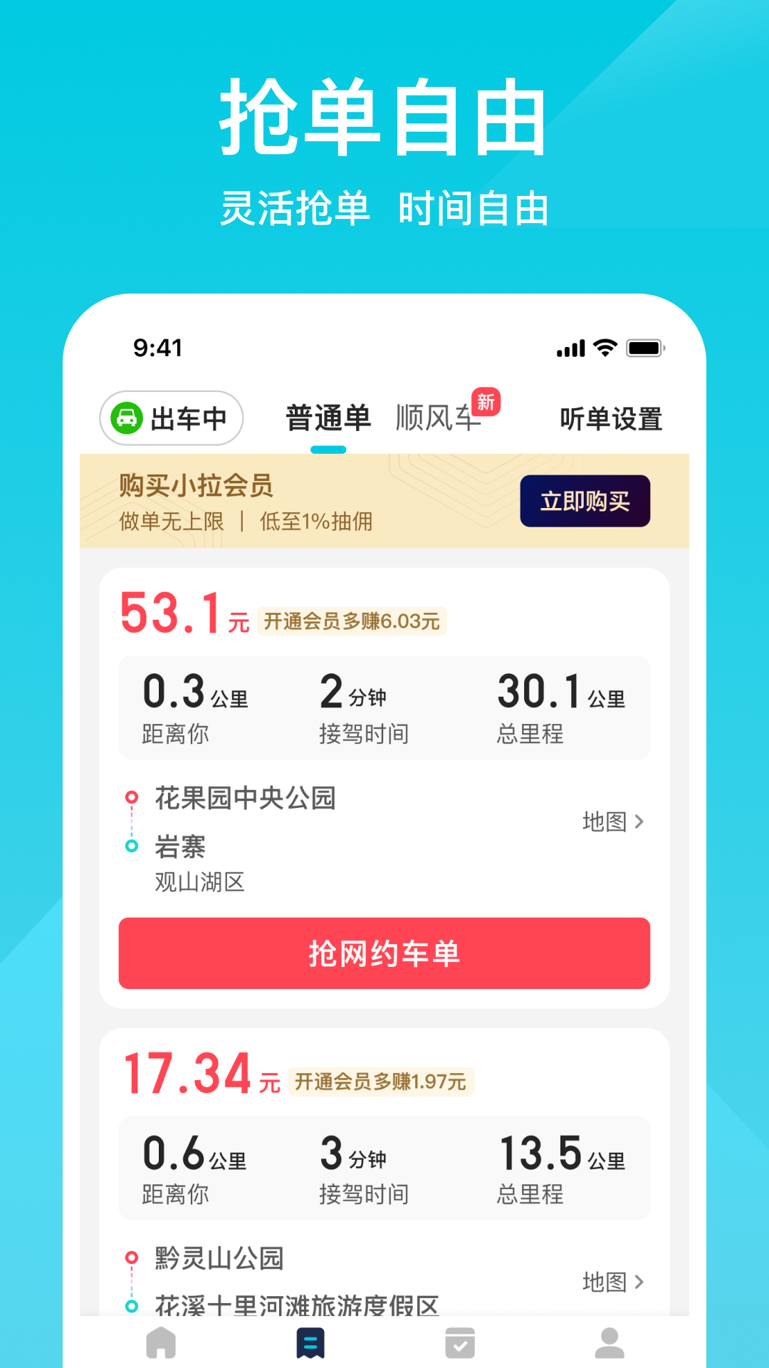 С˾°汾v1.9.8 ׿
