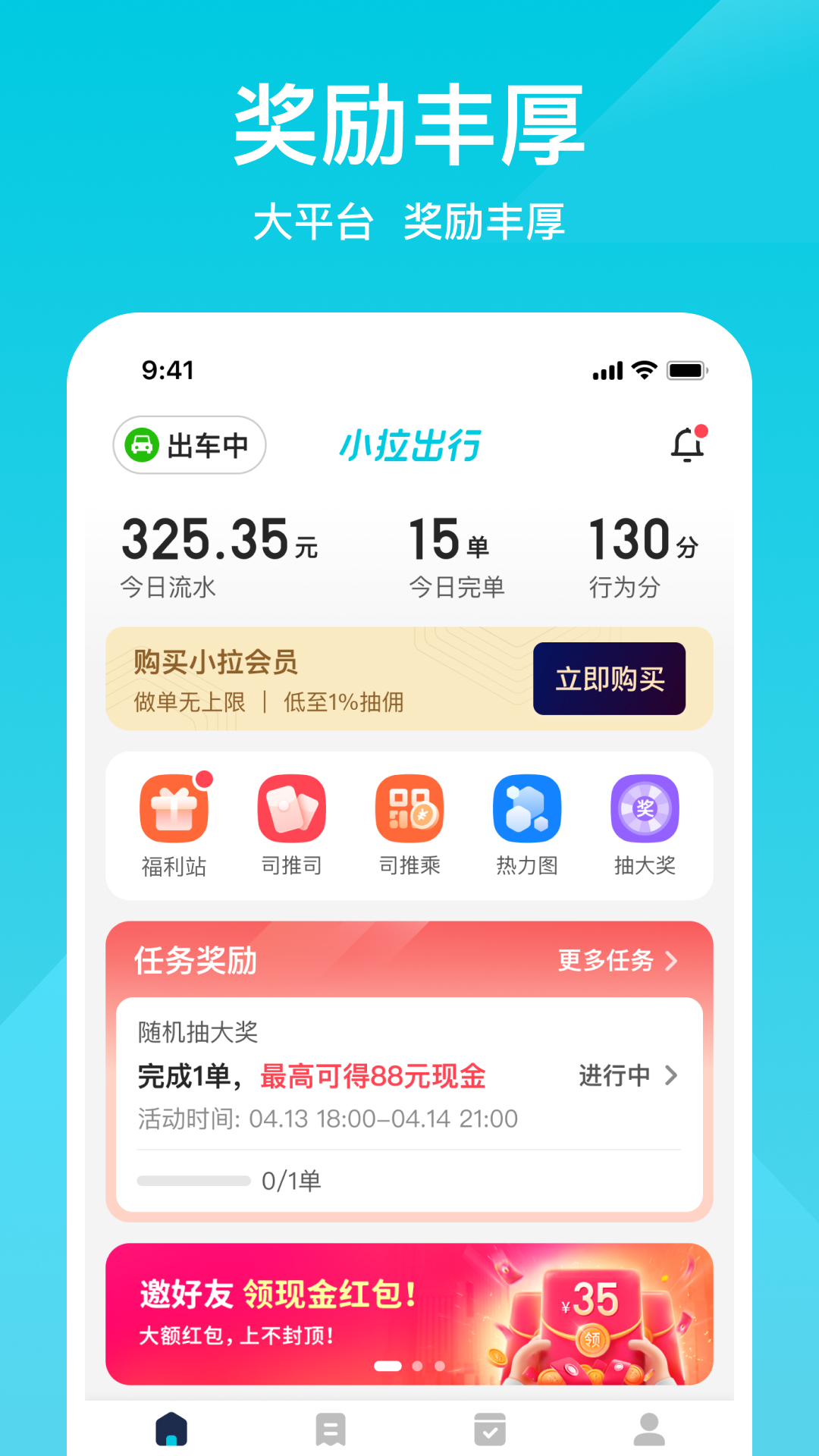 С˾°汾v1.9.8 ׿