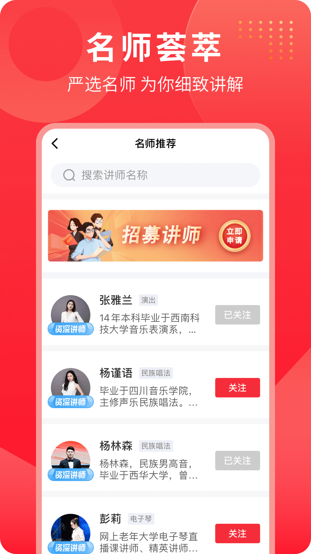ѧappv5.5.4 °