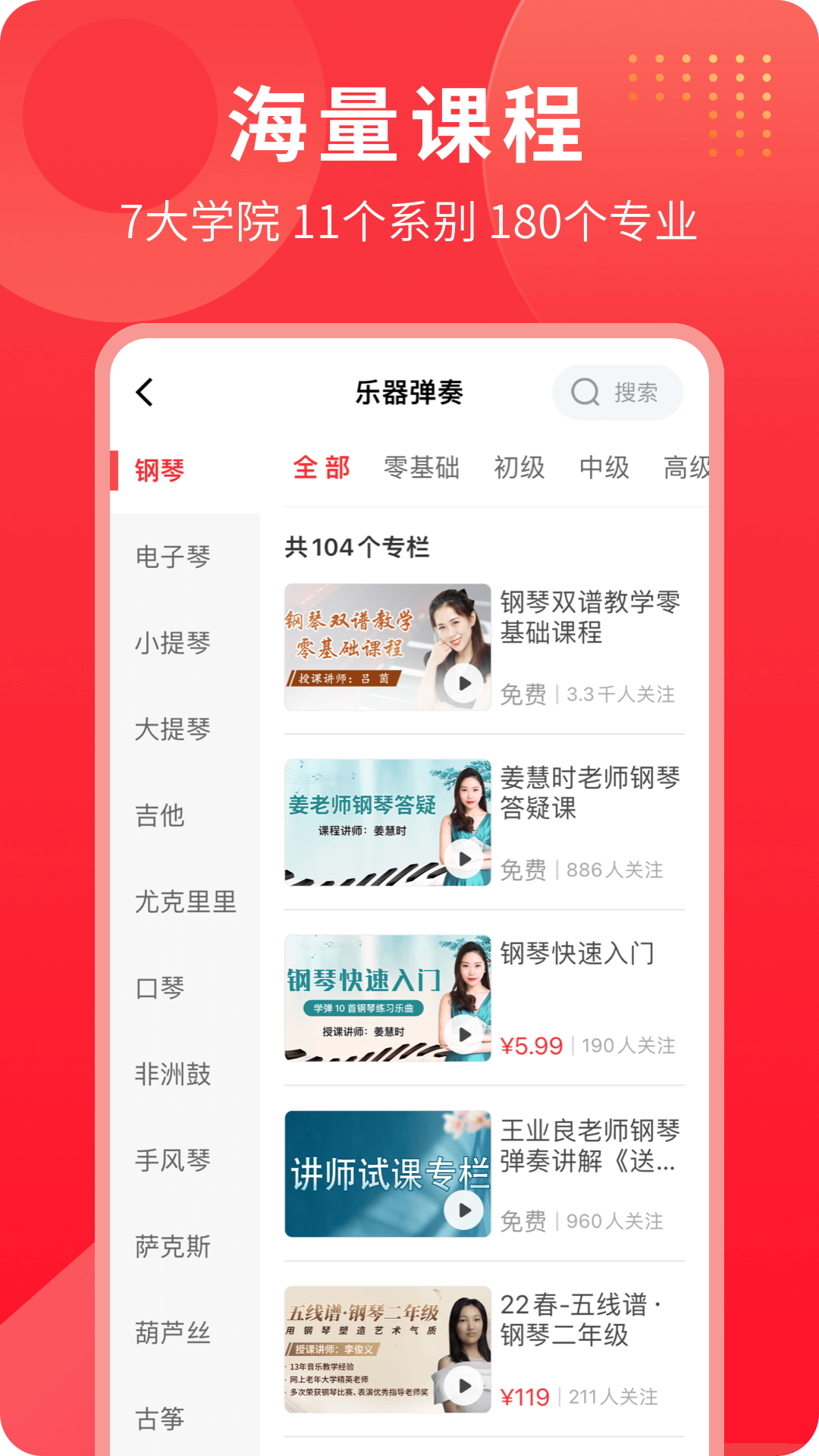 ѧappv5.5.4 °