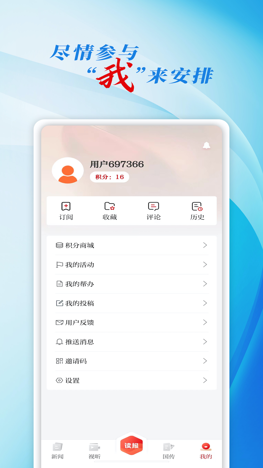 ſͻv6.1.8 ׿
