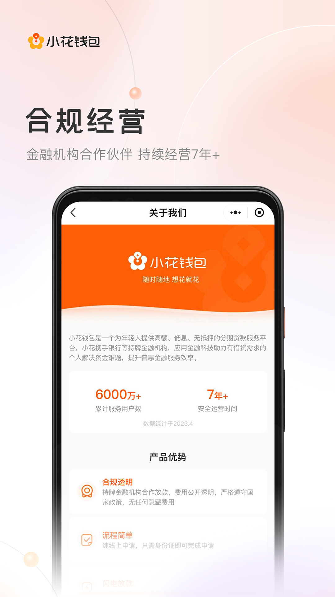 СǮ°v6.28.0 ׿