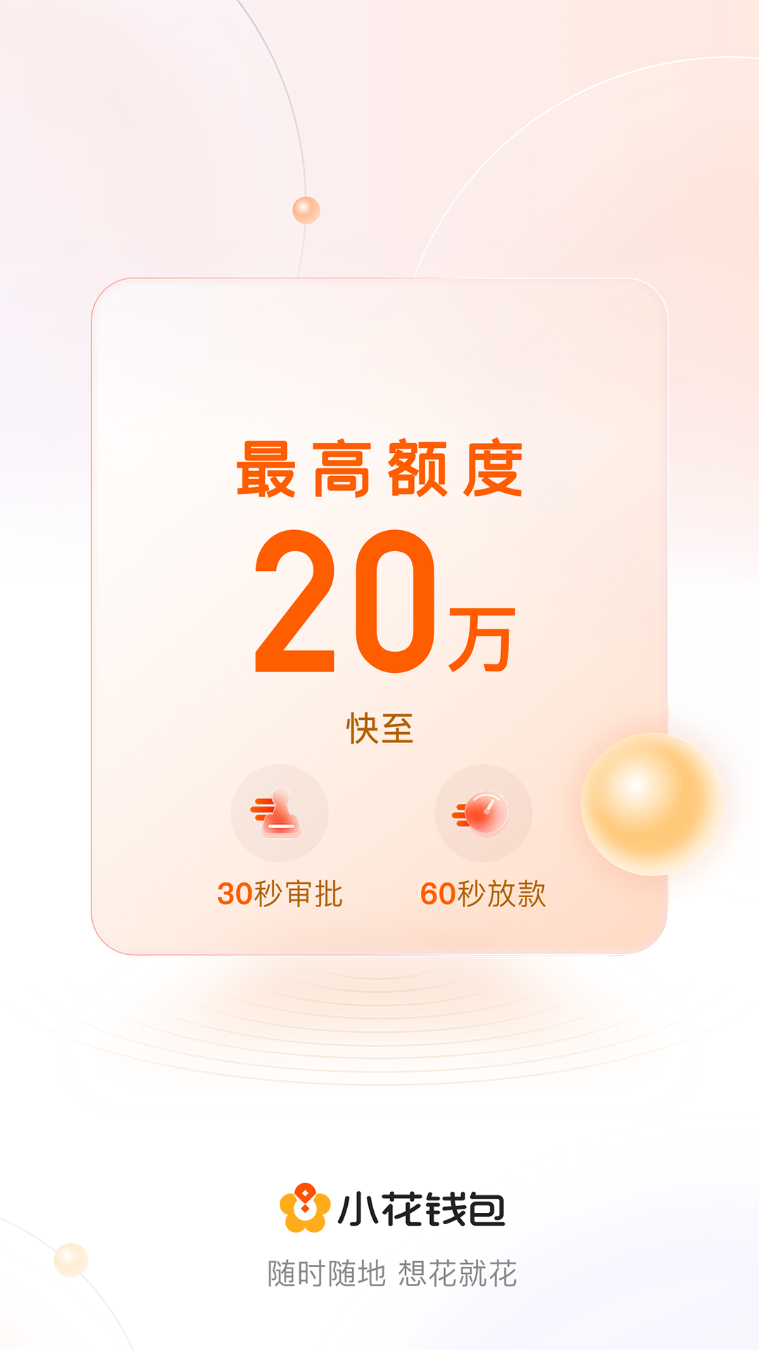 СǮ°v6.28.0 ׿