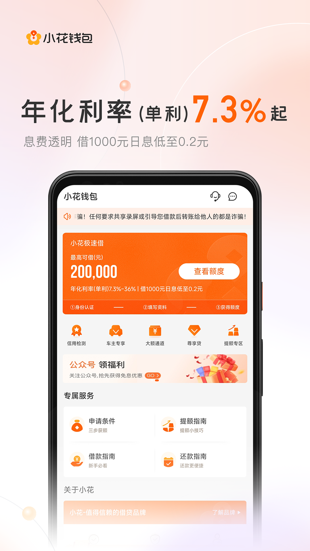 СǮ°v6.28.0 ׿