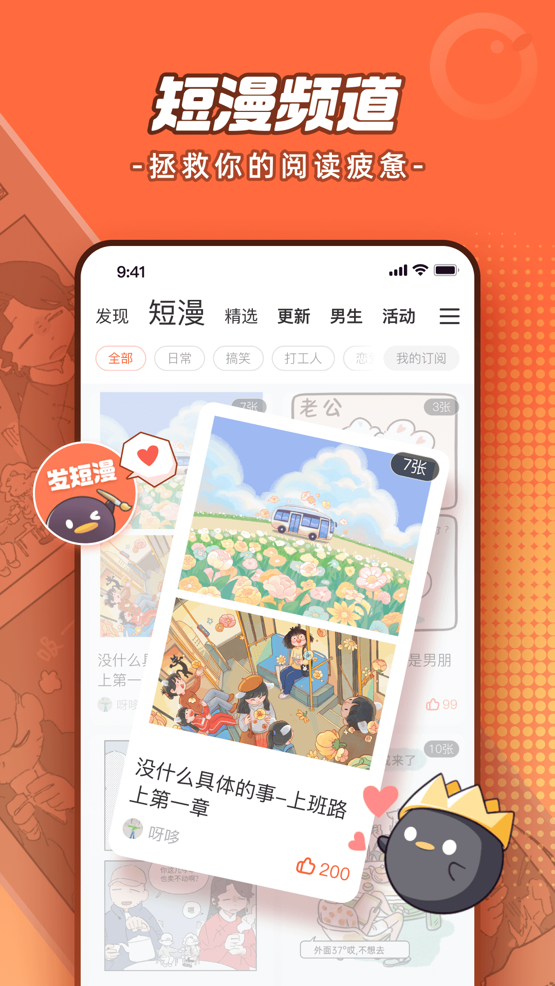 Ѷappv12.11.9 °