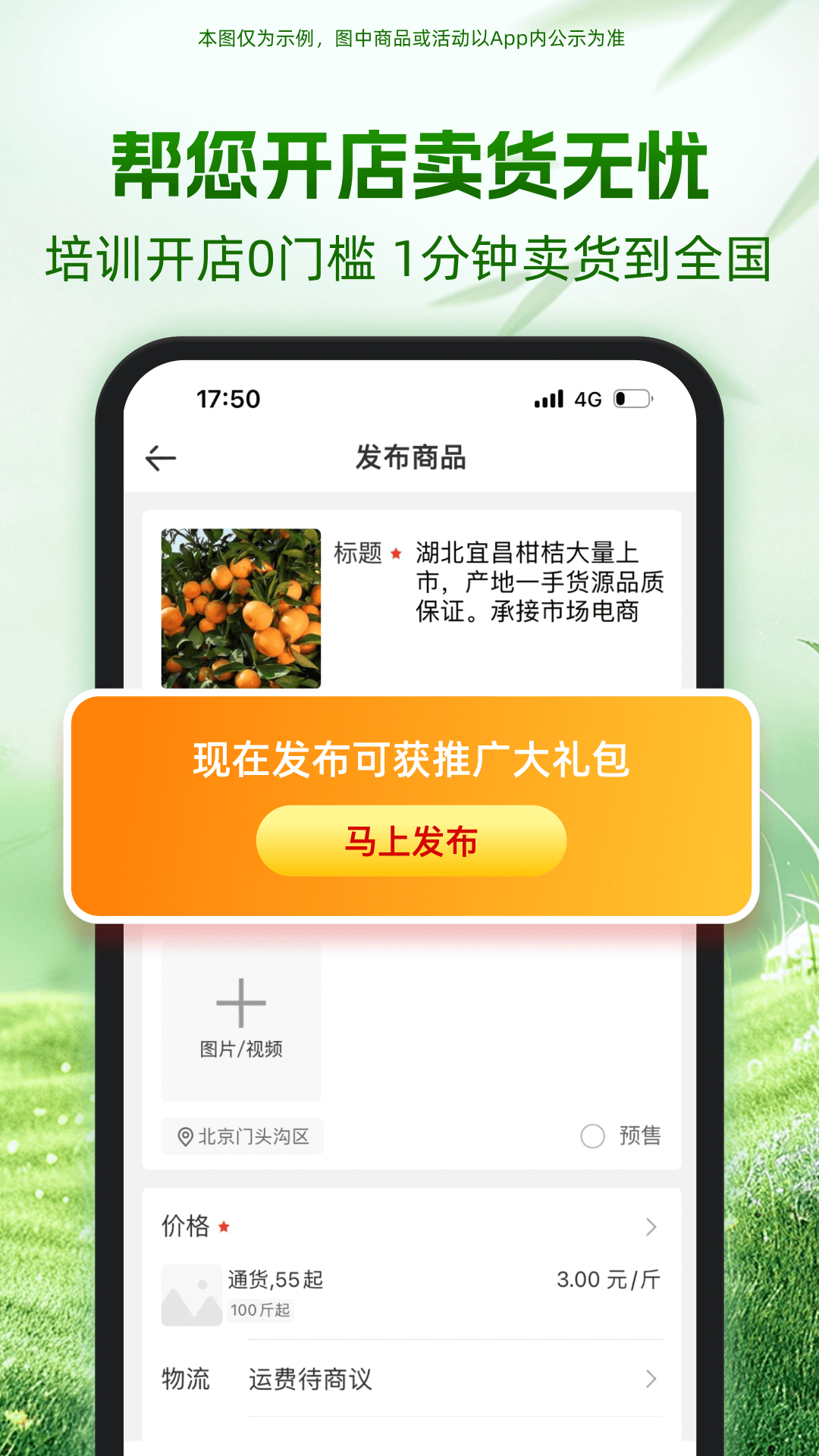һĶappv6.65.10 °