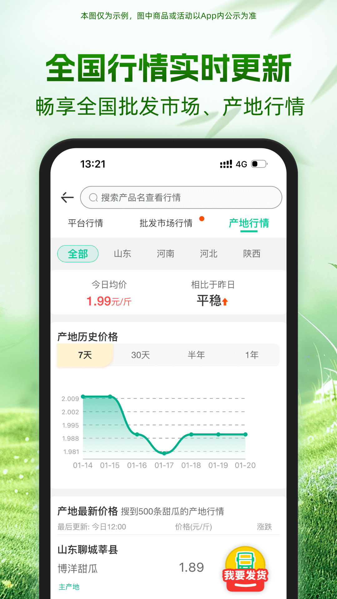 һĶappv6.65.10 °