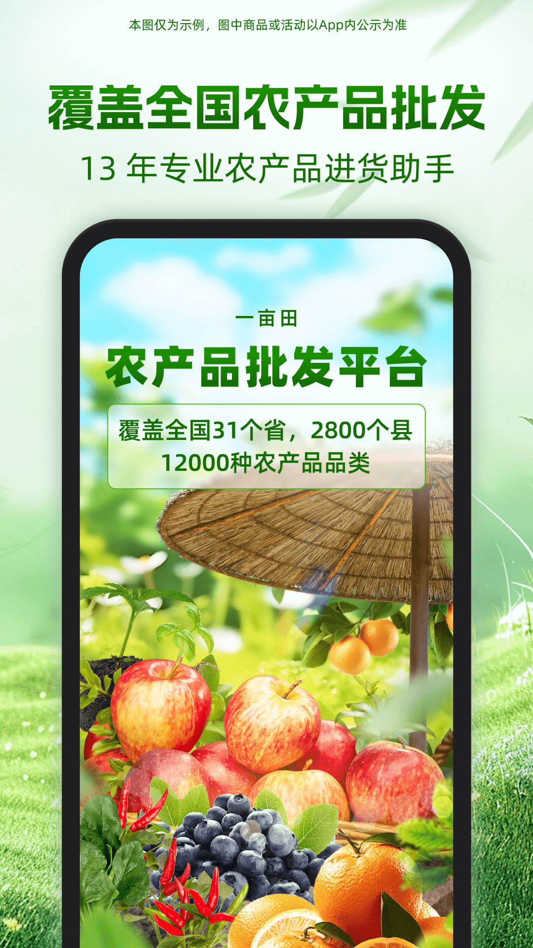 һĶappv6.65.10 °