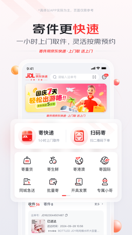 appv1.6.0 °