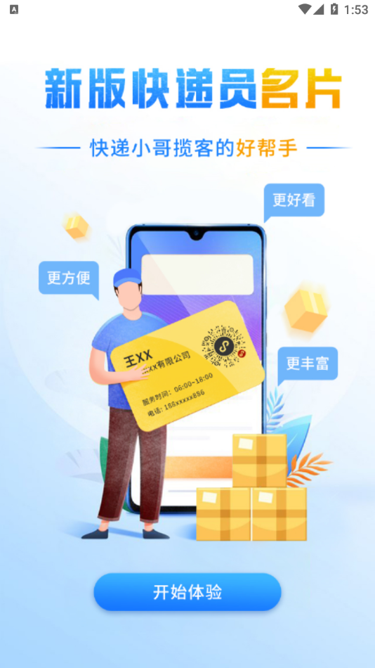 Աappv8.78.0 ׿