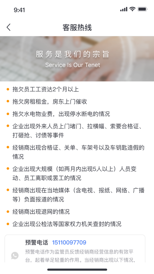 ̿ⱦappü°汾v2.6.6.3 ٷ
