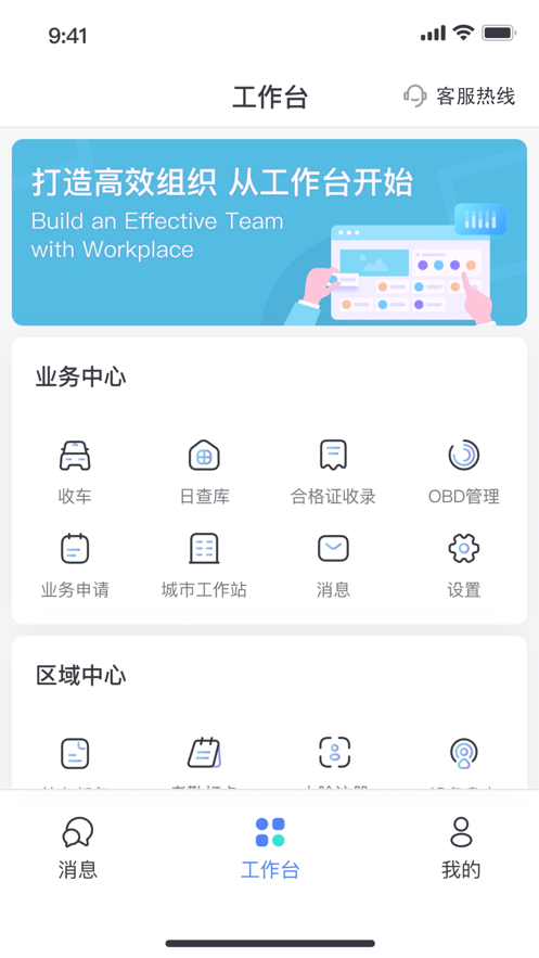 ̿ⱦappü°汾v2.6.6.3 ٷ