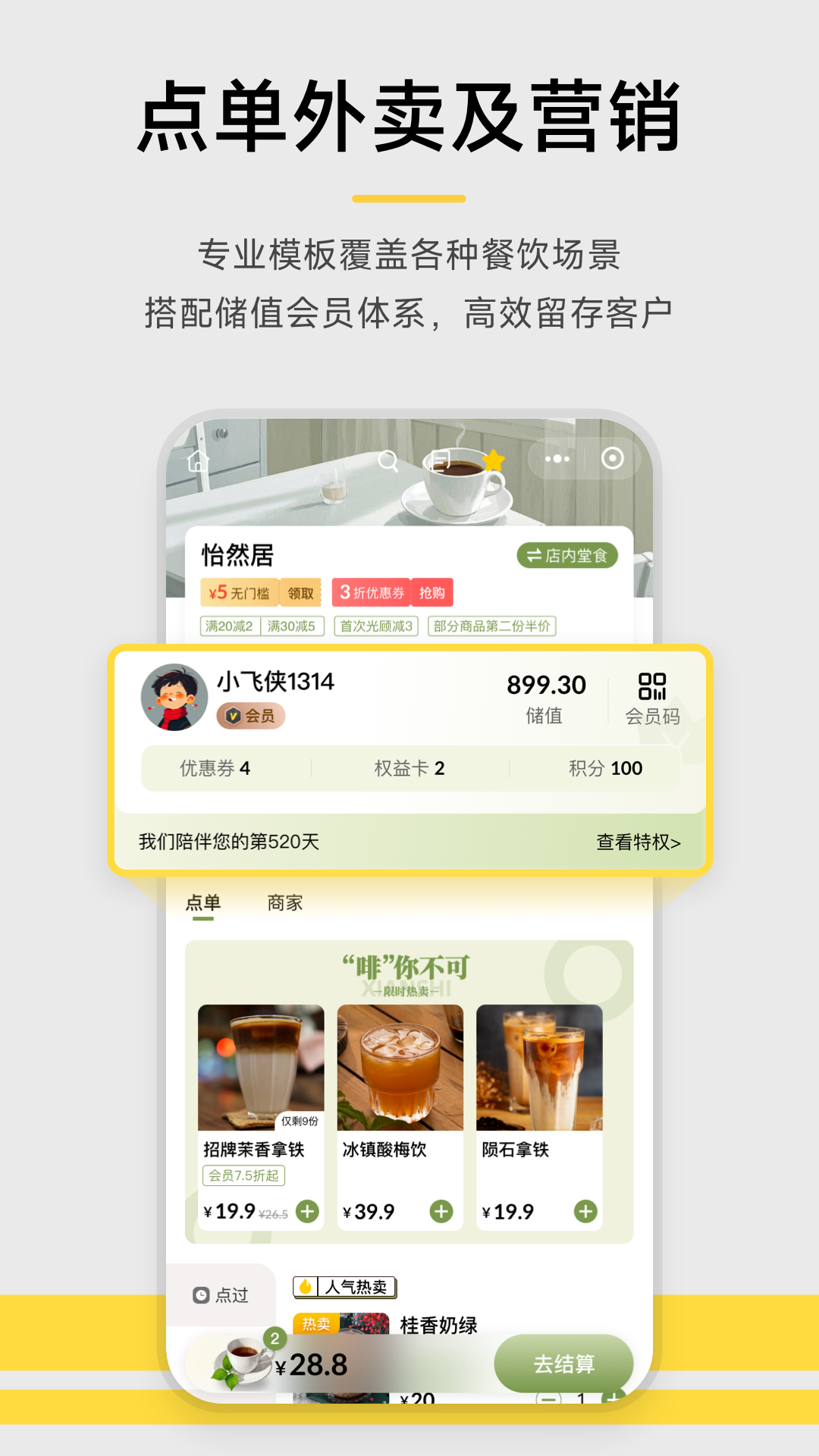 Ǯappv7.0.9 °