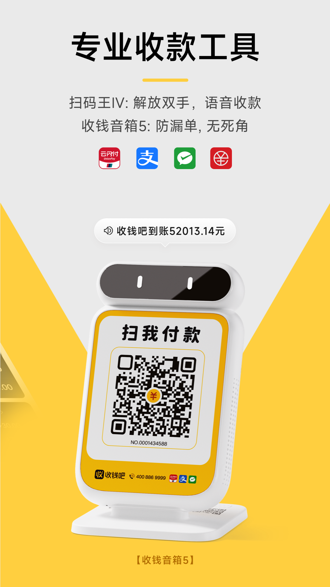 Ǯappv7.0.9 °