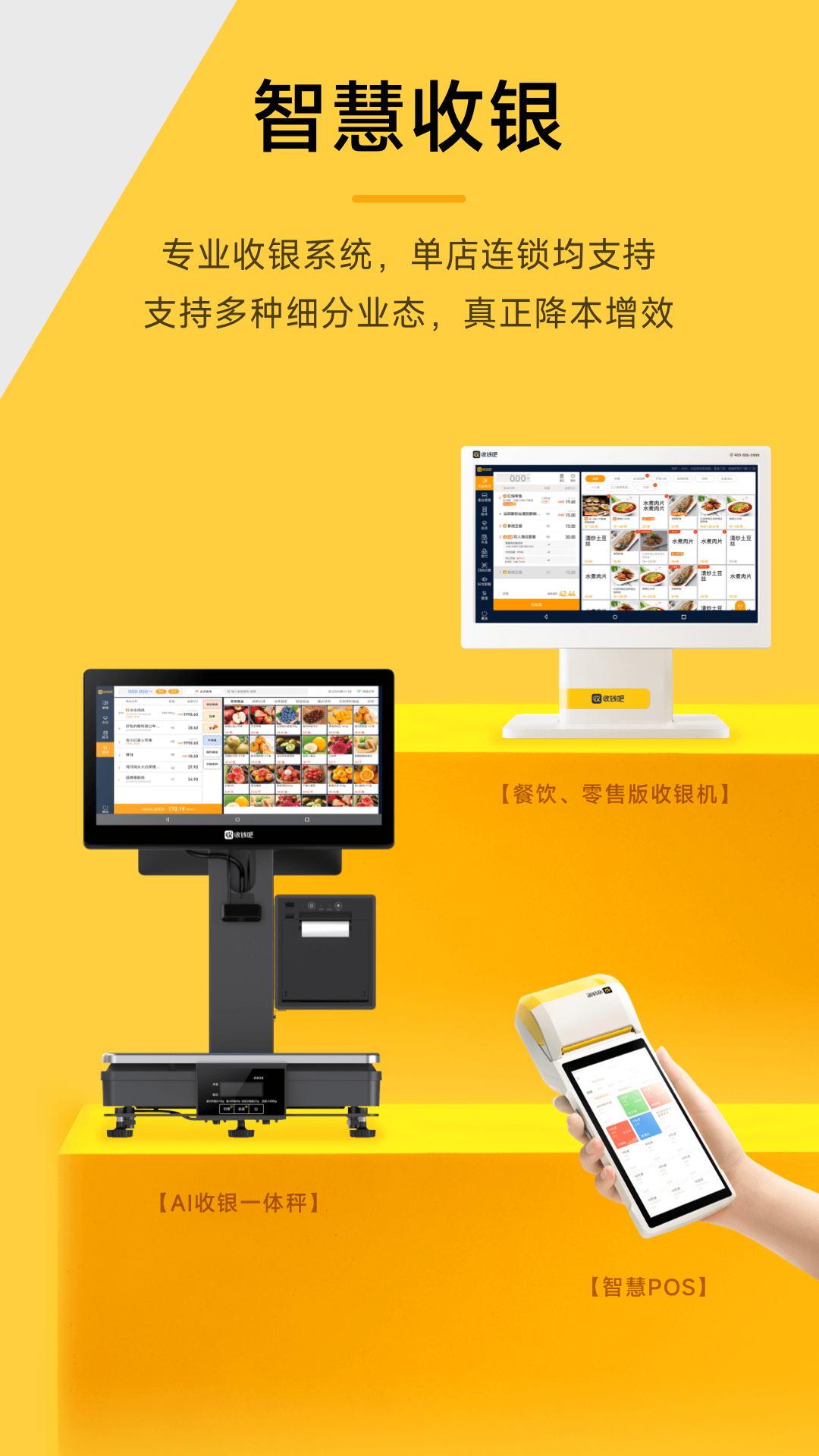 Ǯappv7.0.9 °
