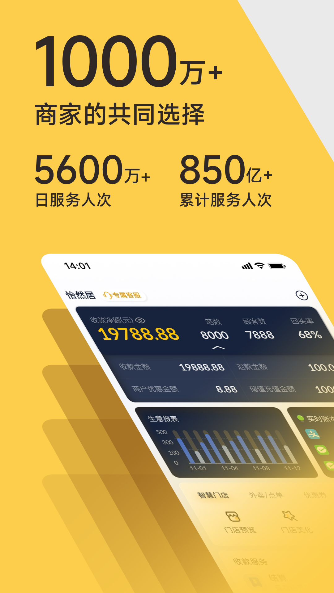 Ǯappv7.0.9 °