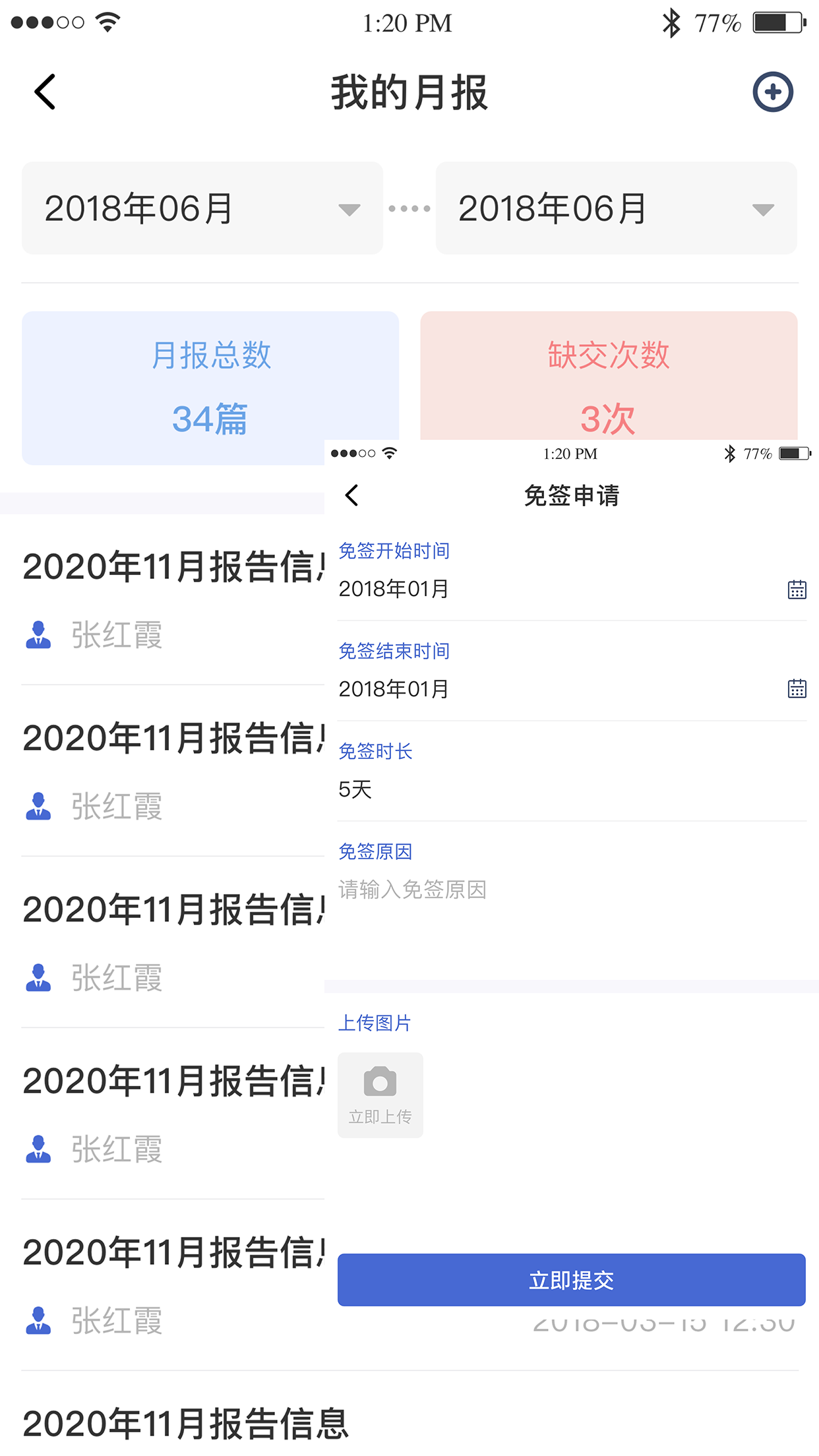 ǭְͨAPP°汾װv1.2.5 ׿