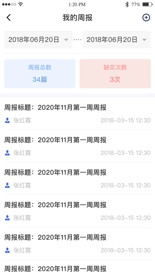 ǭְͨAPP׿v1.2.5 °