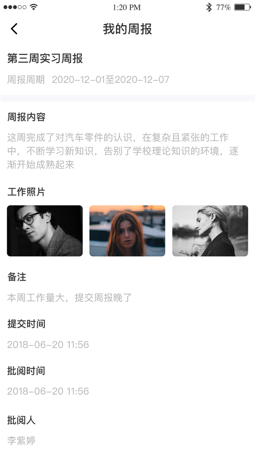 ǭְͨAPP׿v1.2.5 °