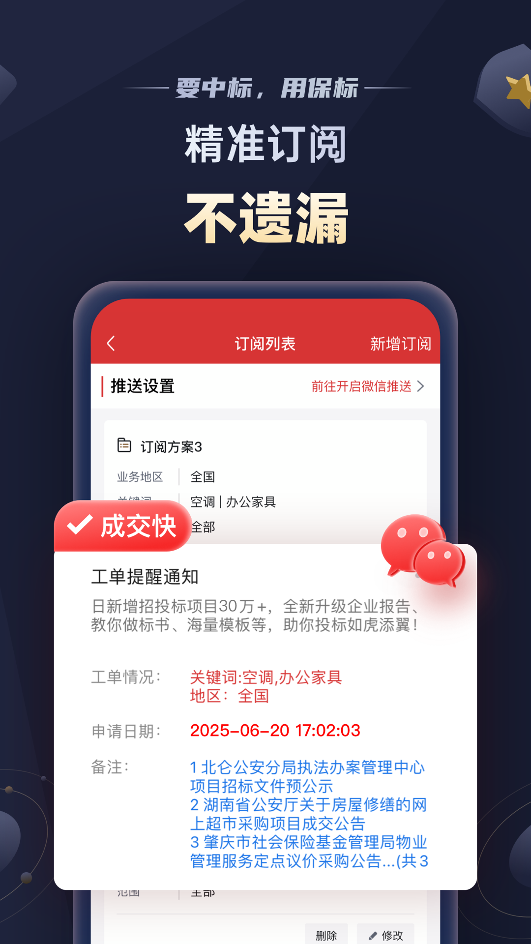 бappv9.1.2 °