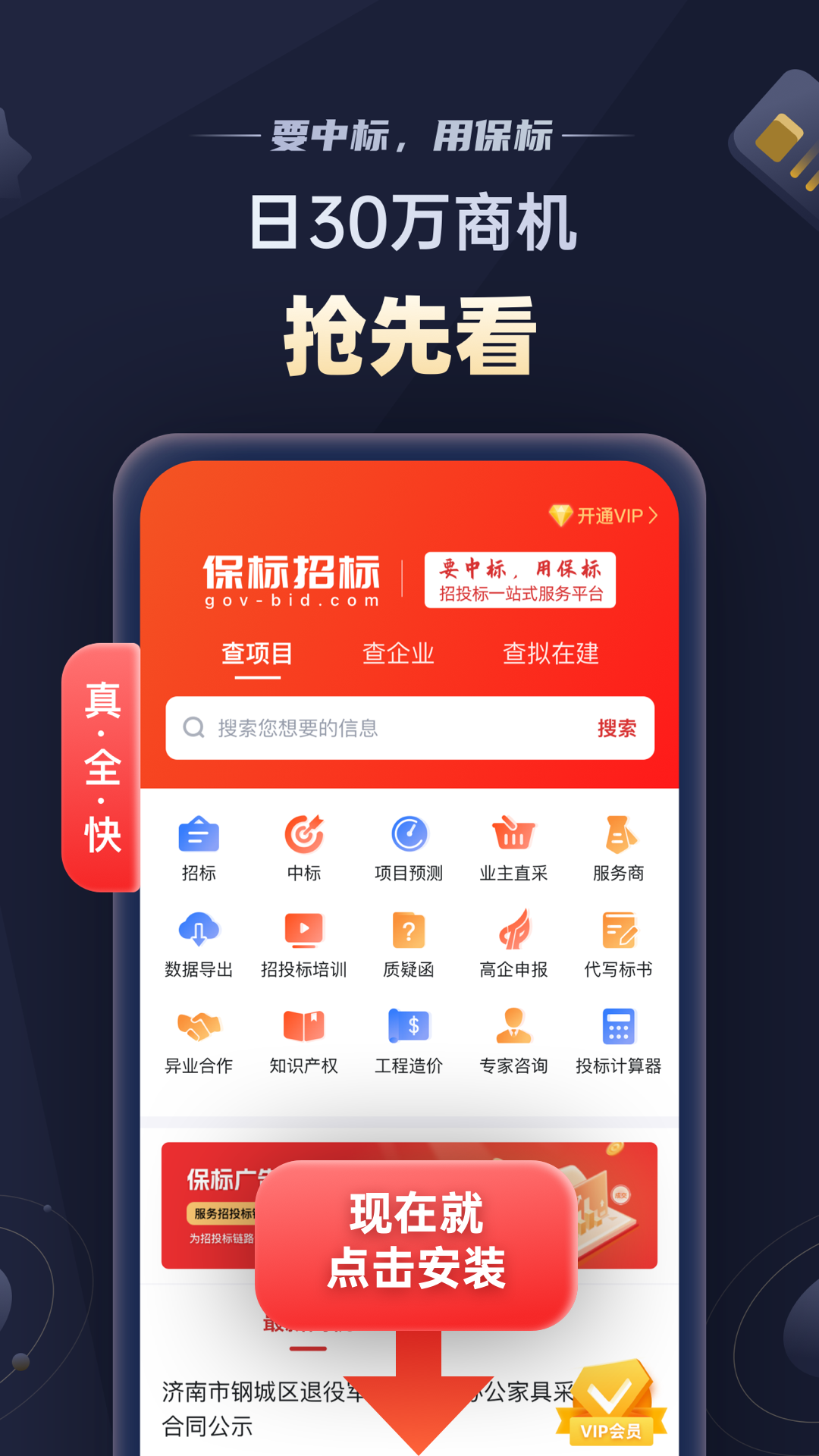 бappv9.1.2 °