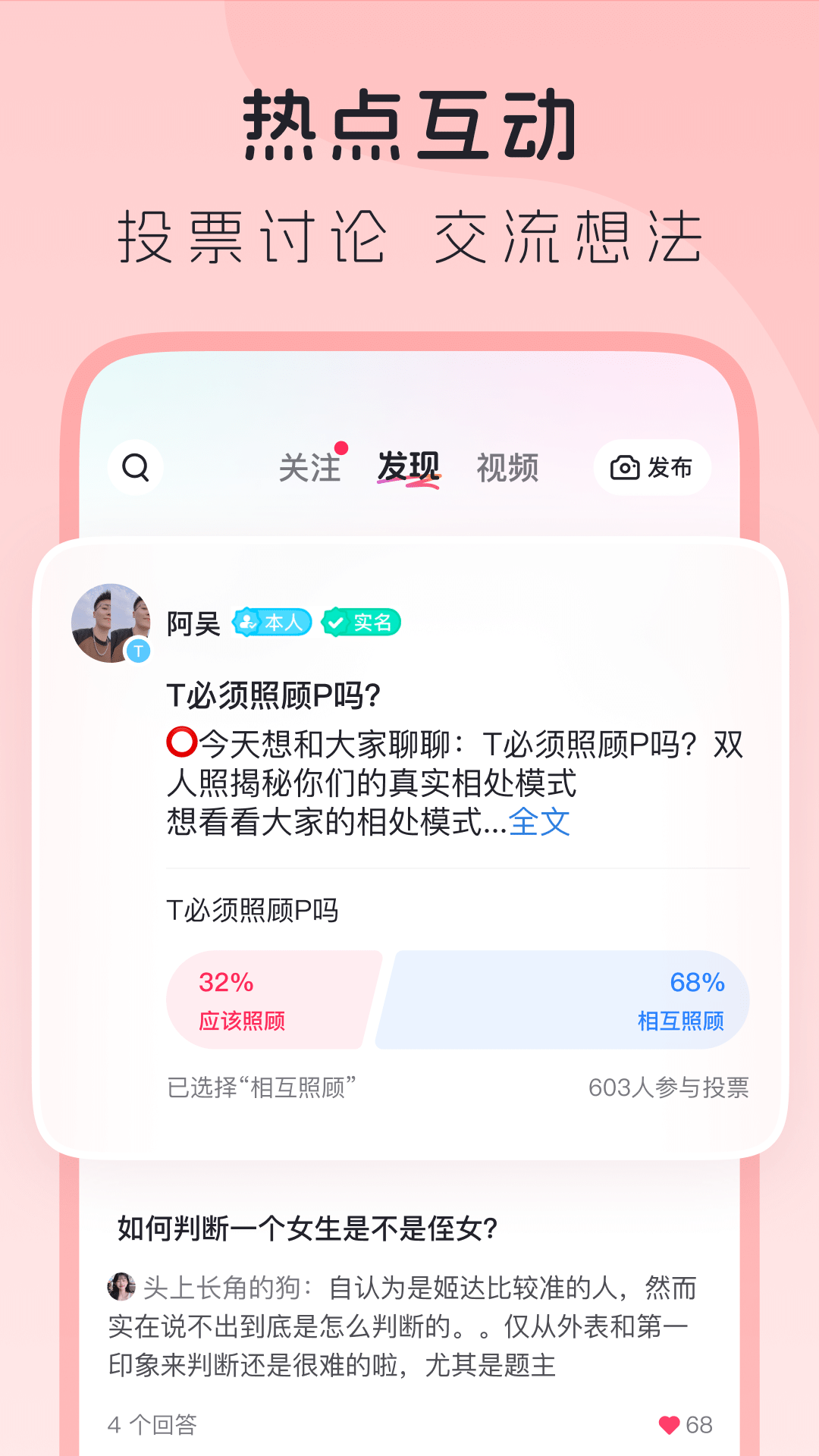 LesParkappv9.6.50 °