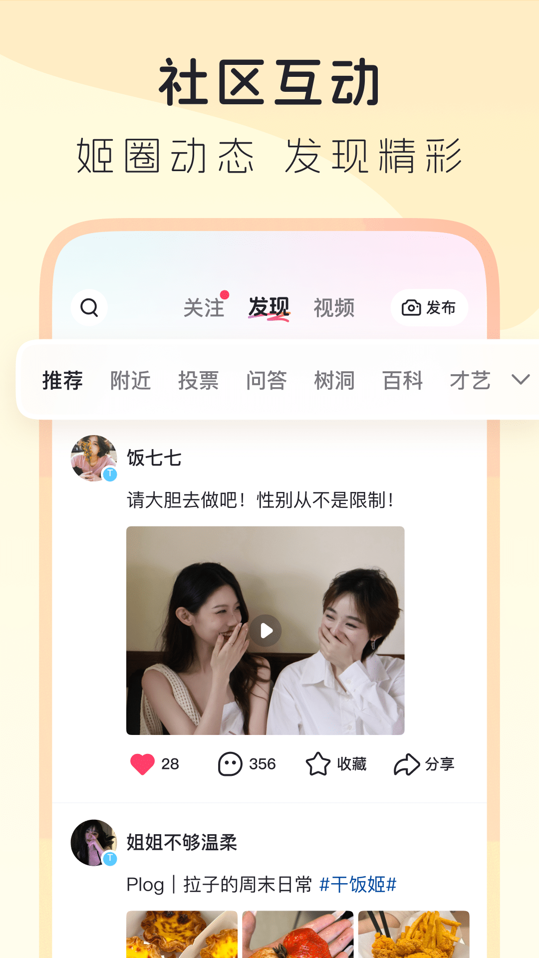 LesParkappv9.6.50 °