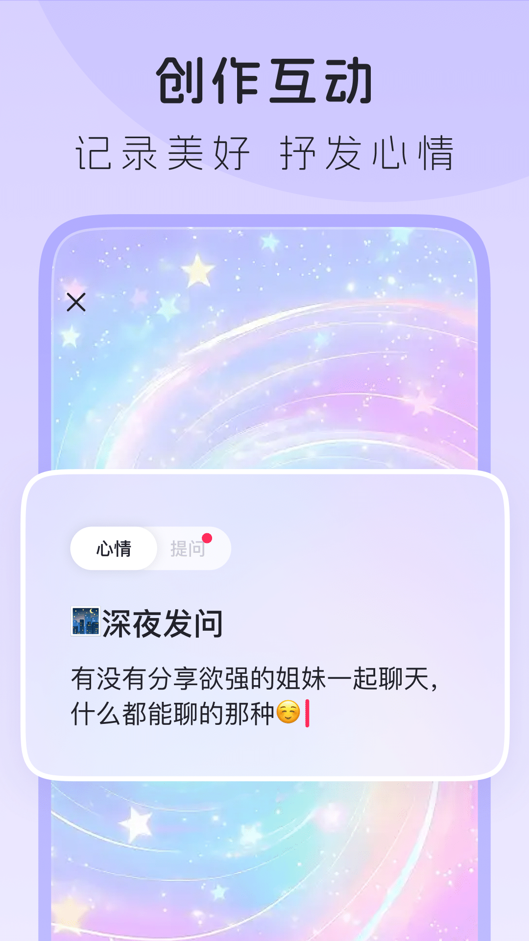 LesParkappv9.6.50 °