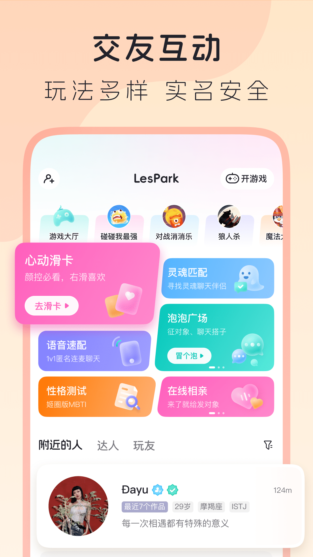 LesParkappv9.6.50 °